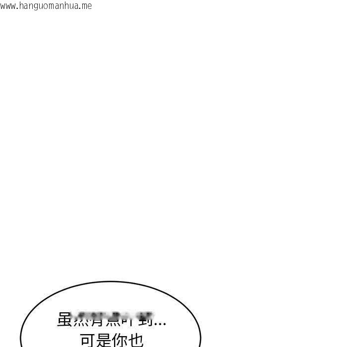 韩国漫画难缠姐妹偏要和我同居韩漫_难缠姐妹偏要和我同居-第22话在线免费阅读-韩国漫画-第143张图片