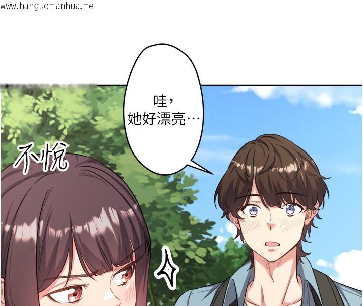 韩国漫画秘密温泉:混汤旅馆韩漫_秘密温泉:混汤旅馆-第1话-去温泉旅馆打工?!在线免费阅读-韩国漫画-第149张图片