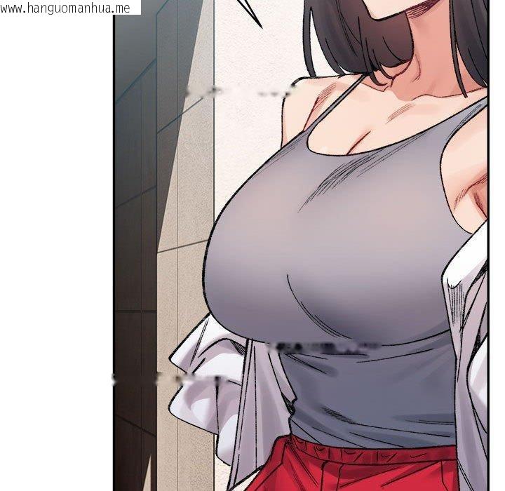 韩国漫画超微妙关系韩漫_超微妙关系-第37话在线免费阅读-韩国漫画-第154张图片