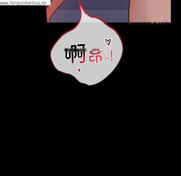 韩国漫画完美妻子的背叛/背叛的开始韩漫_完美妻子的背叛/背叛的开始-第51话在线免费阅读-韩国漫画-第25张图片