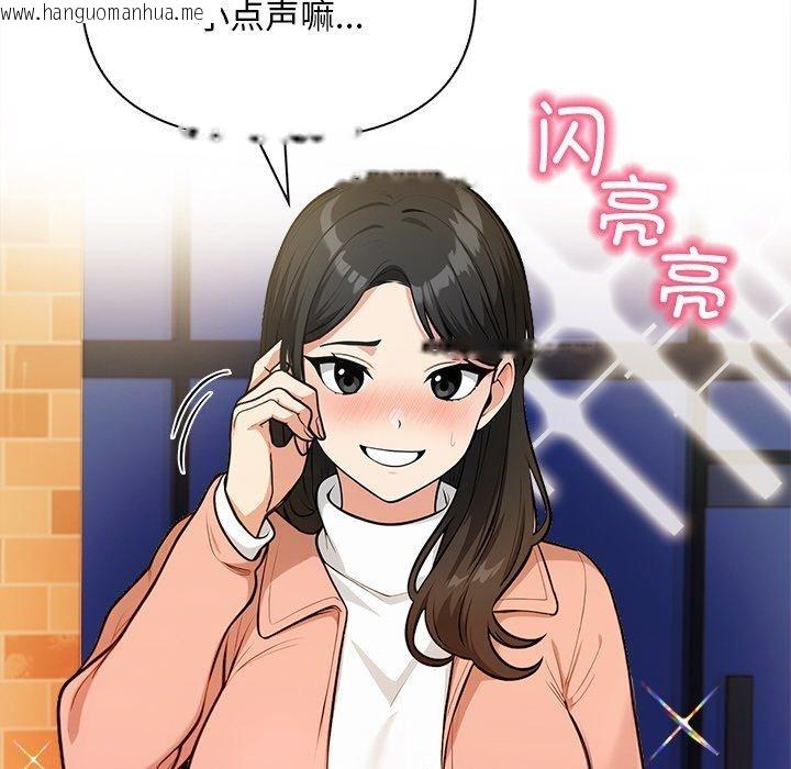 韩国漫画情侣游戏韩漫_情侣游戏-第18话在线免费阅读-韩国漫画-第57张图片