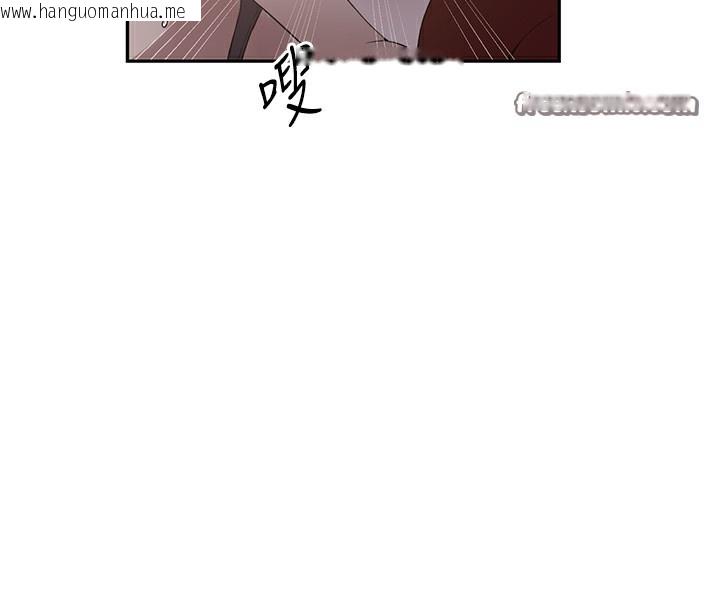 韩国漫画秘密教学韩漫_秘密教学-第247话-母女双飞在线免费阅读-韩国漫画-第48张图片