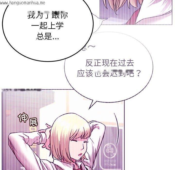 韩国漫画屋檐下的光/当我们住在一起韩漫_屋檐下的光/当我们住在一起-第52话在线免费阅读-韩国漫画-第85张图片