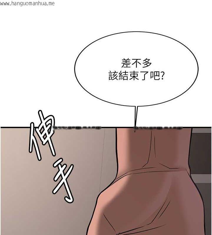 韩国漫画抢女友速成班韩漫_抢女友速成班-第71话-你顶那里…人家会喷水在线免费阅读-韩国漫画-第142张图片