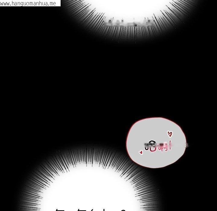 韩国漫画完美妻子的背叛/背叛的开始韩漫_完美妻子的背叛/背叛的开始-第51话在线免费阅读-韩国漫画-第97张图片