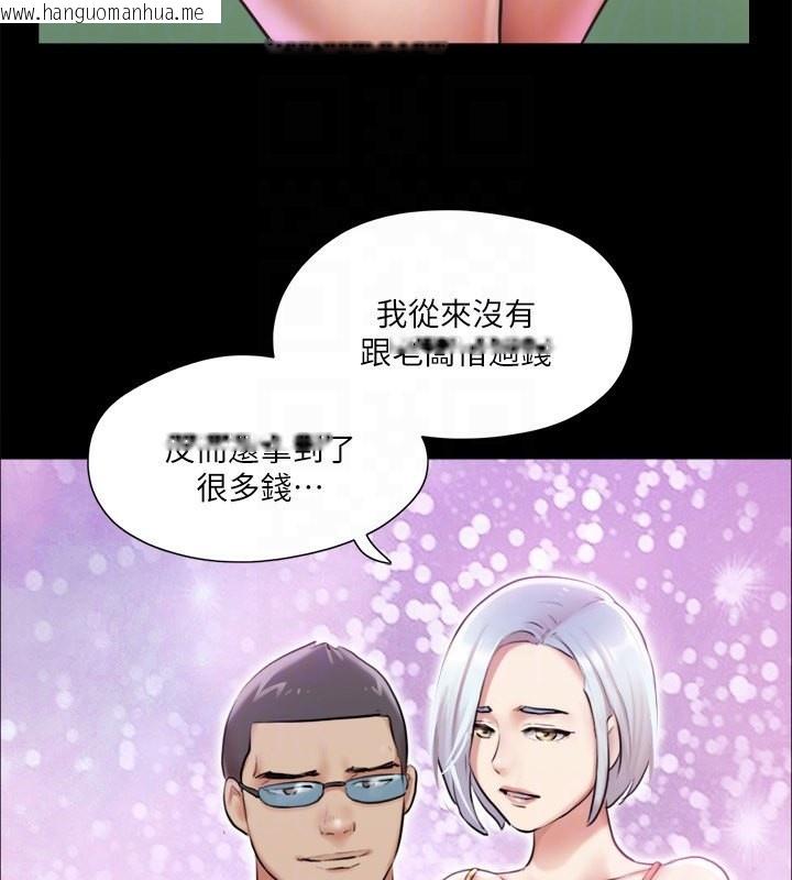 韩国漫画协议换爱(无码版)韩漫_协议换爱(无码版)-第102话-用身体给出答案的世玲在线免费阅读-韩国漫画-第63张图片