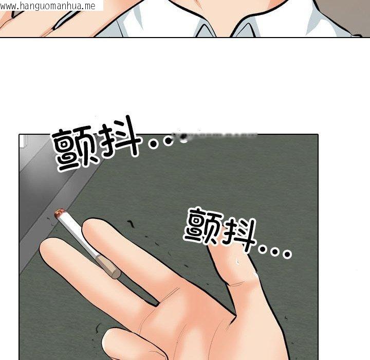 韩国漫画同事换换爱韩漫_同事换换爱-第193话在线免费阅读-韩国漫画-第24张图片