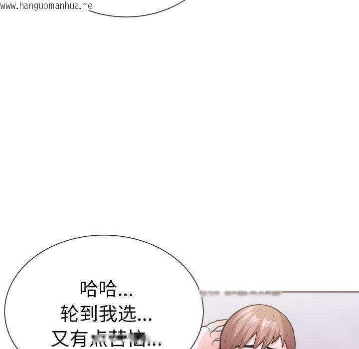 韩国漫画走不出的房间：第二季韩漫_走不出的房间：第二季-第16话在线免费阅读-韩国漫画-第34张图片