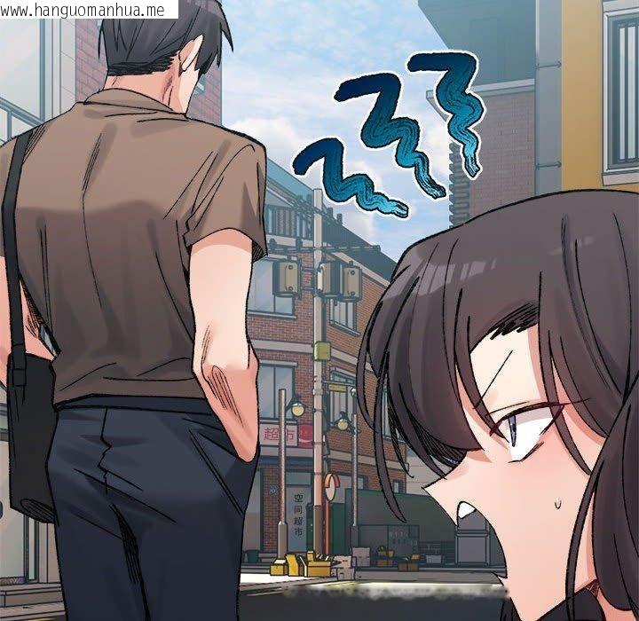 韩国漫画超微妙关系韩漫_超微妙关系-第37话在线免费阅读-韩国漫画-第137张图片