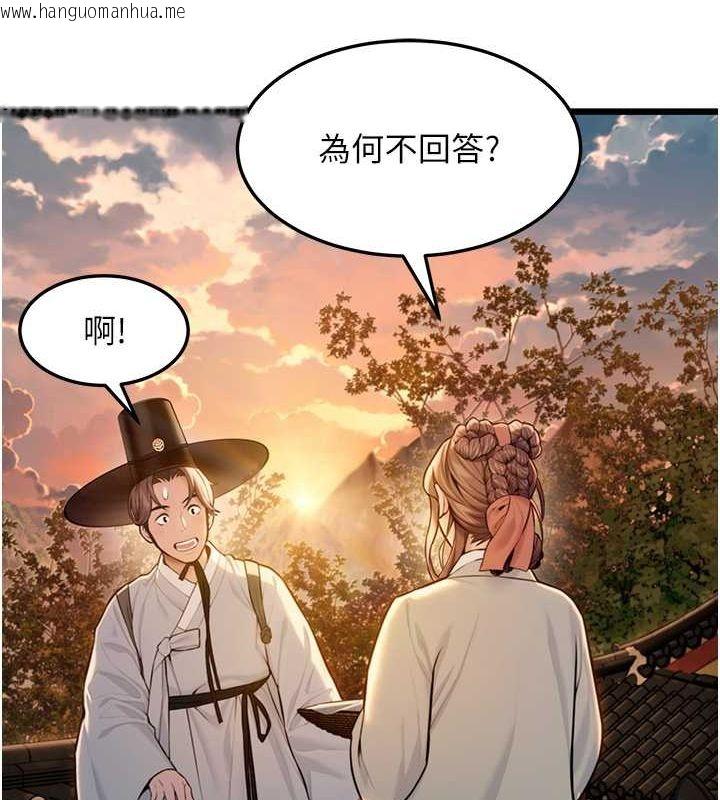 韩国漫画命运:贞洁欲女韩漫_命运:贞洁欲女-第17话-躁动的出家胴体在线免费阅读-韩国漫画-第148张图片