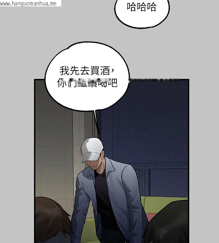 韩国漫画富家女姐姐韩漫_富家女姐姐-外传-第10话-怦然心动的感觉在线免费阅读-韩国漫画-第115张图片