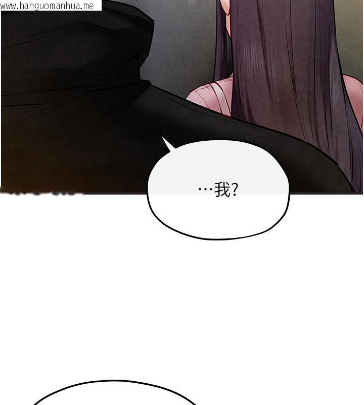 韩国漫画欲海交锋韩漫_欲海交锋-第55话-再一次到别的女人身边在线免费阅读-韩国漫画-第112张图片