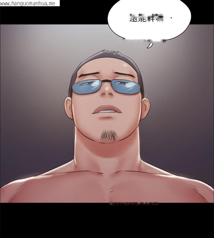 韩国漫画协议换爱(无码版)韩漫_协议换爱(无码版)-第104话-让我看妳的身子值多少…在线免费阅读-韩国漫画-第81张图片