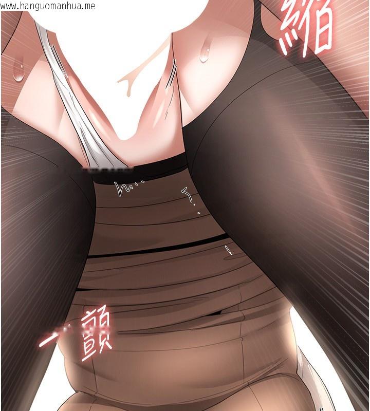 韩国漫画老板娘的诱惑韩漫_老板娘的诱惑-第31话-找回戒指的代价在线免费阅读-韩国漫画-第7张图片