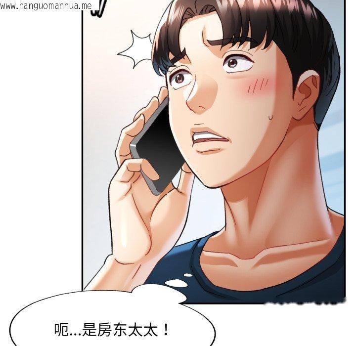 韩国漫画已嫁人的她韩漫_已嫁人的她-第5话在线免费阅读-韩国漫画-第34张图片