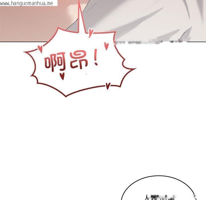 韩国漫画我靠升级逆袭成为大师韩漫_我靠升级逆袭成为大师-第32话在线免费阅读-韩国漫画-第123张图片