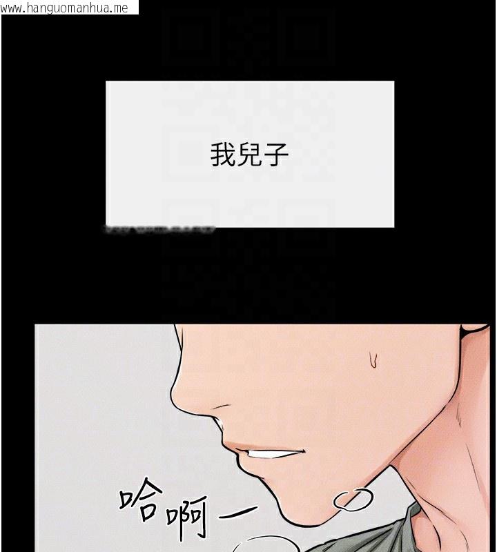 韩国漫画继母与继姐韩漫_继母与继姐-第52话-妈妈愿意给你上在线免费阅读-韩国漫画-第113张图片