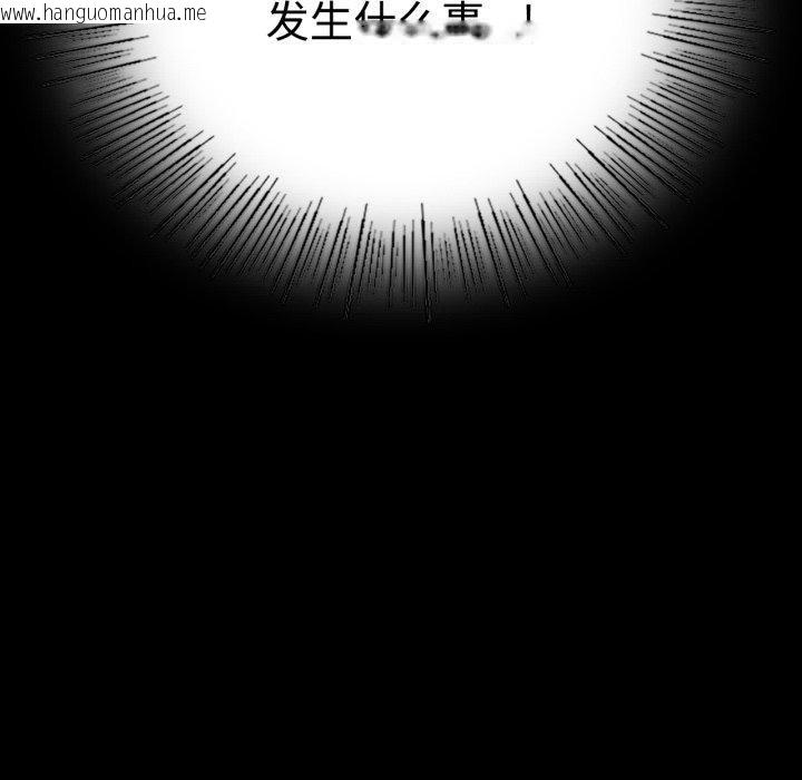 韩国漫画完美妻子的背叛/背叛的开始韩漫_完美妻子的背叛/背叛的开始-第51话在线免费阅读-韩国漫画-第153张图片