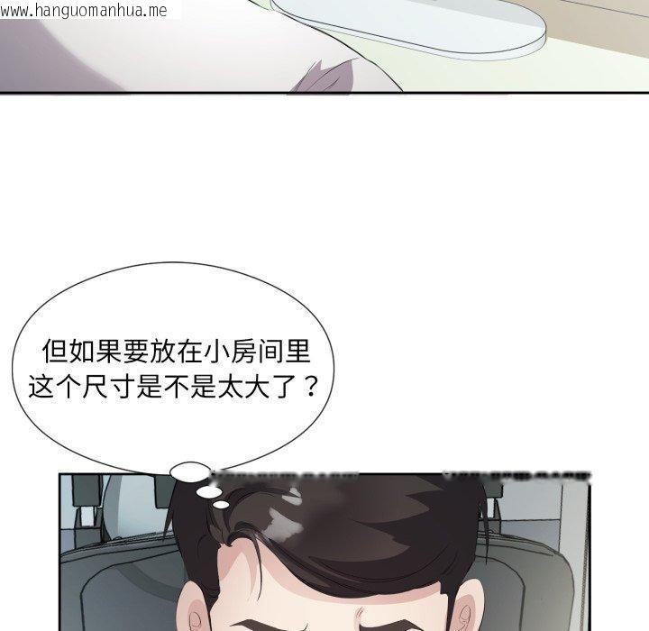 韩国漫画回归单身的继女韩漫_回归单身的继女-第6话在线免费阅读-韩国漫画-第20张图片