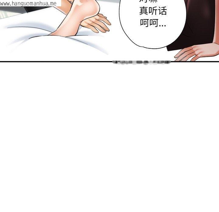 韩国漫画已嫁人的她韩漫_已嫁人的她-第5话在线免费阅读-韩国漫画-第88张图片