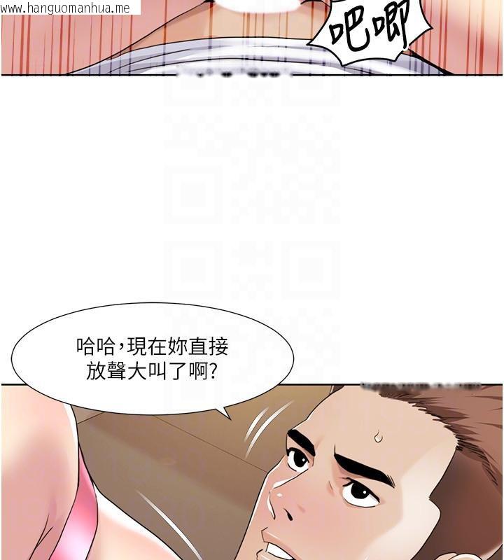 韩国漫画我的性福剧本韩漫_我的性福剧本-第51话-我、我只给你插在线免费阅读-韩国漫画-第43张图片