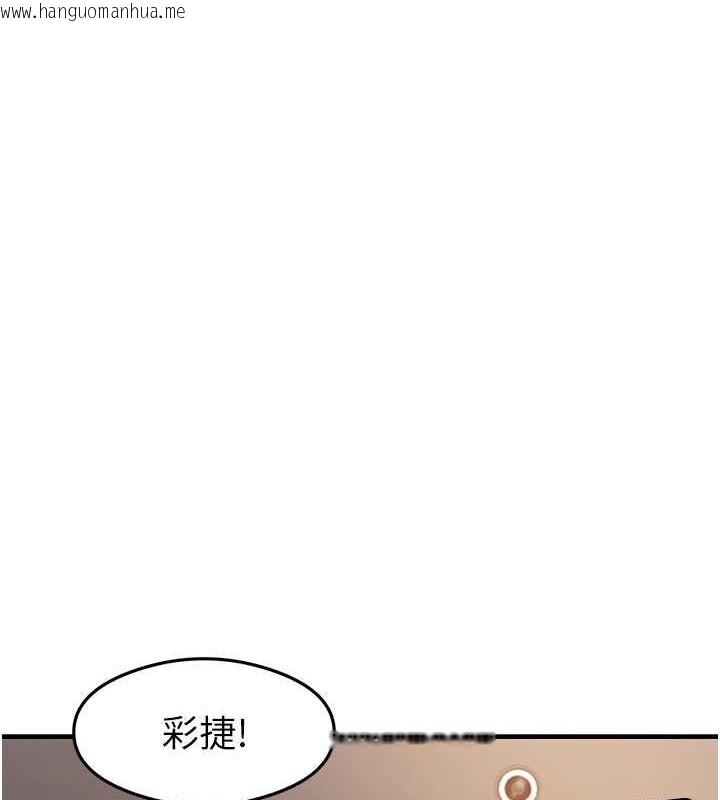 韩国漫画尻试之神学习法韩漫_尻试之神学习法-第39话-用肉棒表明真心在线免费阅读-韩国漫画-第8张图片