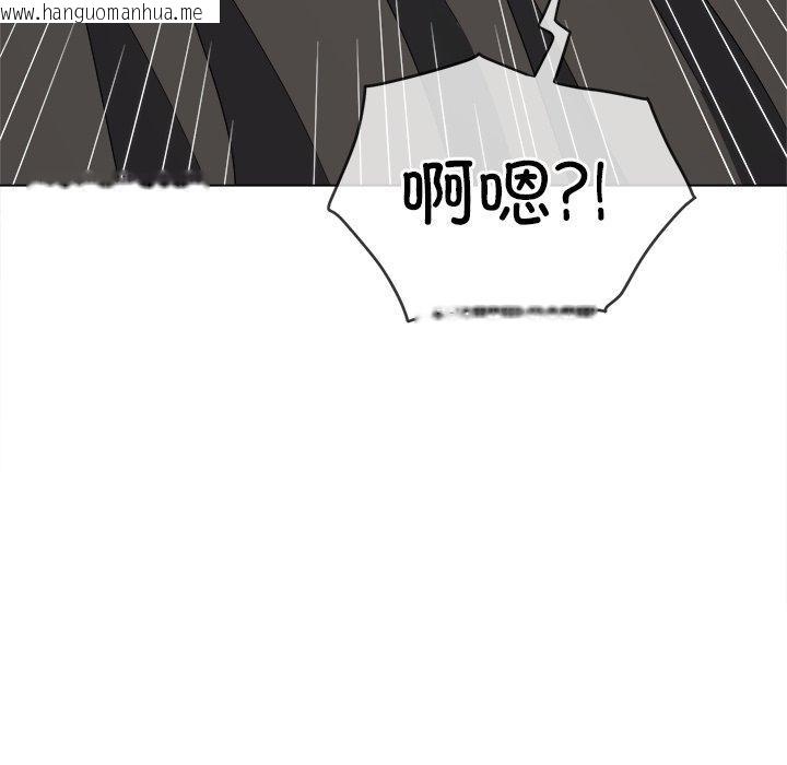 韩国漫画恶女勾勾缠/难缠小恶女韩漫_恶女勾勾缠/难缠小恶女-第231话在线免费阅读-韩国漫画-第146张图片