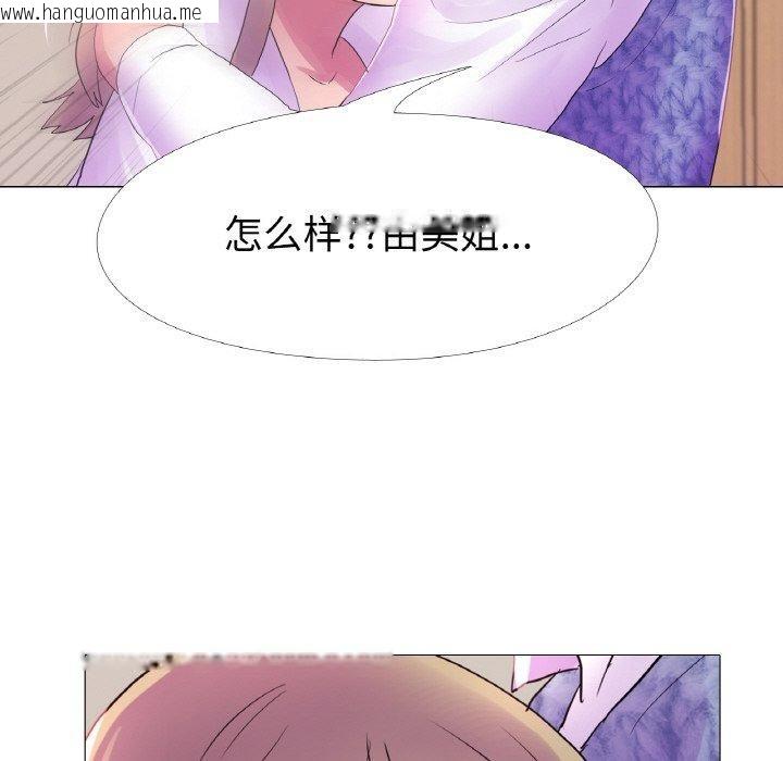 韩国漫画真人实境秀韩漫_真人实境秀-第25话在线免费阅读-韩国漫画-第117张图片