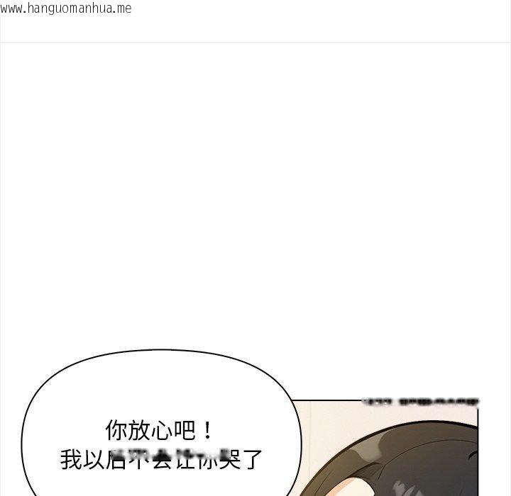韩国漫画情侣游戏韩漫_情侣游戏-第18话在线免费阅读-韩国漫画-第88张图片