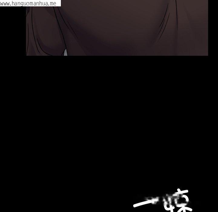 韩国漫画完美妻子的背叛/背叛的开始韩漫_完美妻子的背叛/背叛的开始-第51话在线免费阅读-韩国漫画-第86张图片