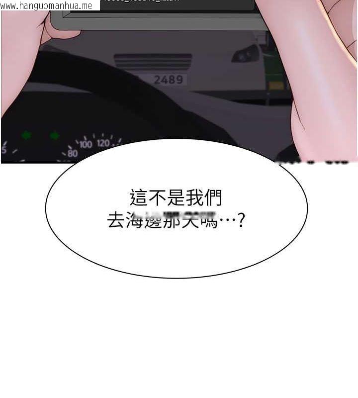 韩国漫画继母的香味韩漫_继母的香味-第78话-东窗事发在线免费阅读-韩国漫画-第134张图片