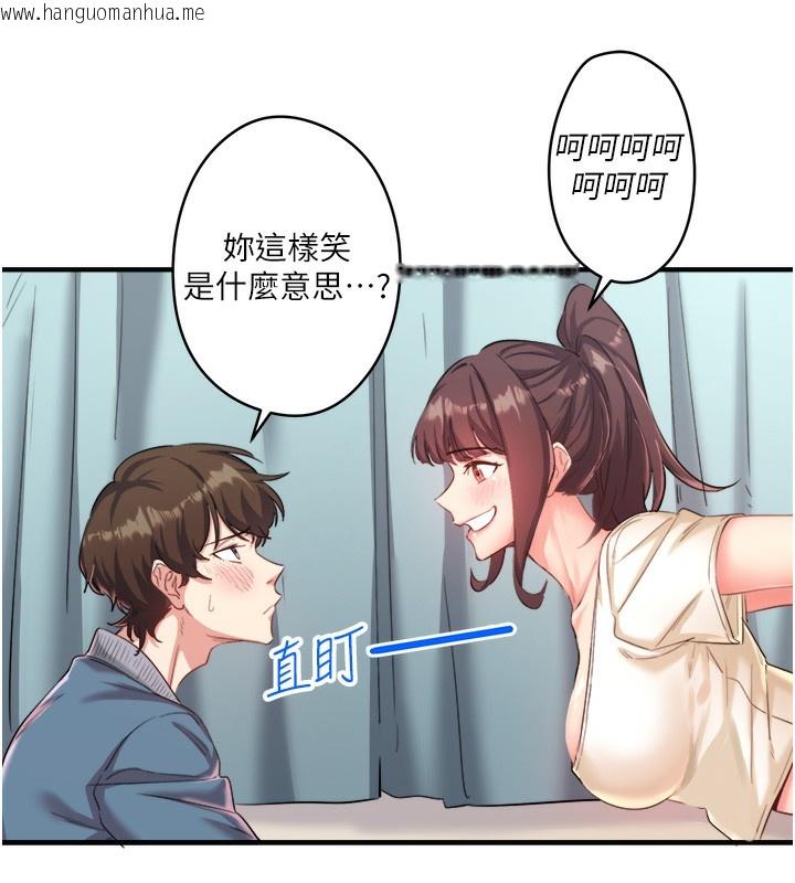 韩国漫画秘密温泉:混汤旅馆韩漫_秘密温泉:混汤旅馆-第1话-去温泉旅馆打工?!在线免费阅读-韩国漫画-第71张图片