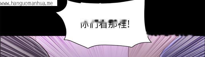 韩国漫画协议换爱(无码版)韩漫_协议换爱(无码版)-第104话-让我看妳的身子值多少…在线免费阅读-韩国漫画-第27张图片