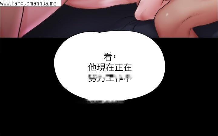 韩国漫画协议换爱(无码版)韩漫_协议换爱(无码版)-第102话-用身体给出答案的世玲在线免费阅读-韩国漫画-第70张图片