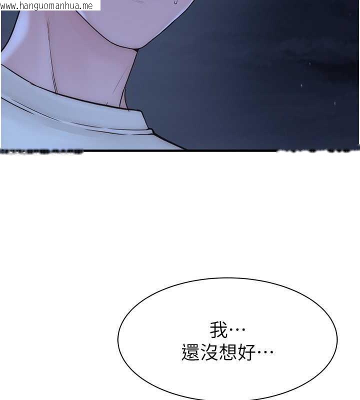 韩国漫画继母的香味韩漫_继母的香味-第78话-东窗事发在线免费阅读-韩国漫画-第66张图片
