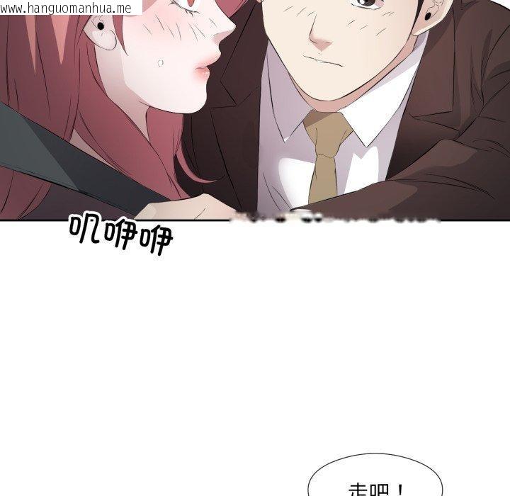 韩国漫画回归单身的继女韩漫_回归单身的继女-第6话在线免费阅读-韩国漫画-第83张图片