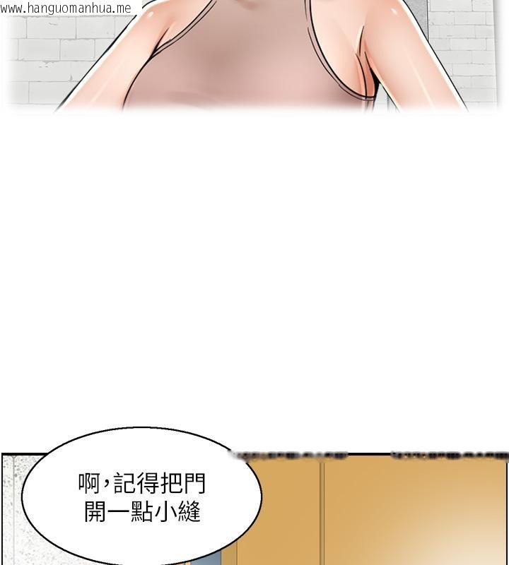 韩国漫画人妻控韩漫_人妻控-第27话-肉偿的时间到了在线免费阅读-韩国漫画-第68张图片