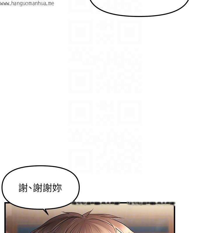 韩国漫画偏偏欲到妳韩漫_偏偏欲到妳-第22话-告诉我就让你摸奶在线免费阅读-韩国漫画-第100张图片