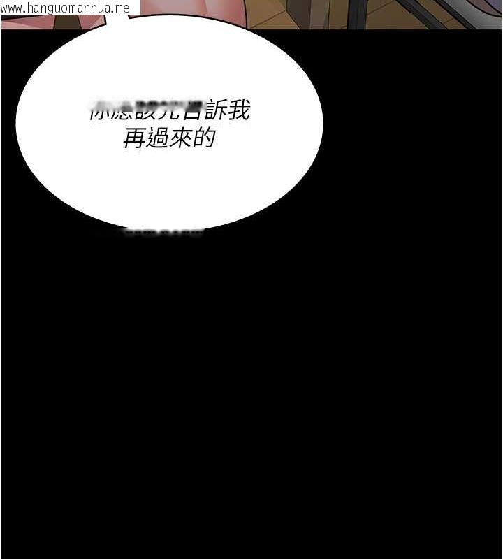 韩国漫画夜间诊疗室韩漫_夜间诊疗室-第83话-要我躺下还是趴下?在线免费阅读-韩国漫画-第25张图片