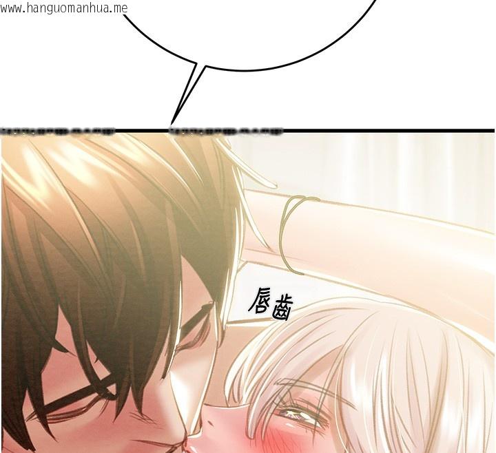 韩国漫画掠夺行动韩漫_掠夺行动-第32话-我想要吃老师的精液在线免费阅读-韩国漫画-第57张图片