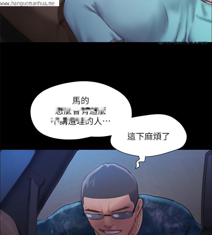 韩国漫画协议换爱(无码版)韩漫_协议换爱(无码版)-第104话-让我看妳的身子值多少…在线免费阅读-韩国漫画-第34张图片