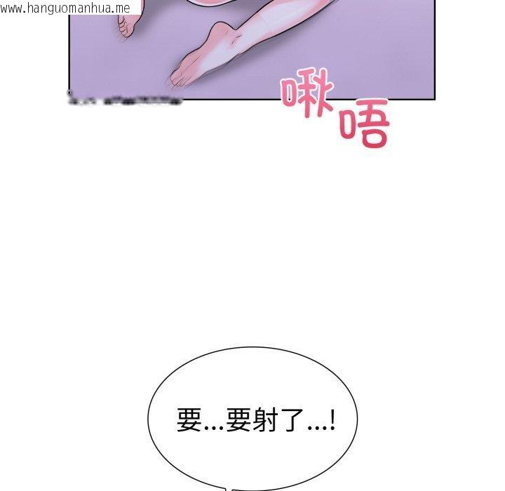 韩国漫画走不出的房间：第二季韩漫_走不出的房间：第二季-第16话在线免费阅读-韩国漫画-第70张图片