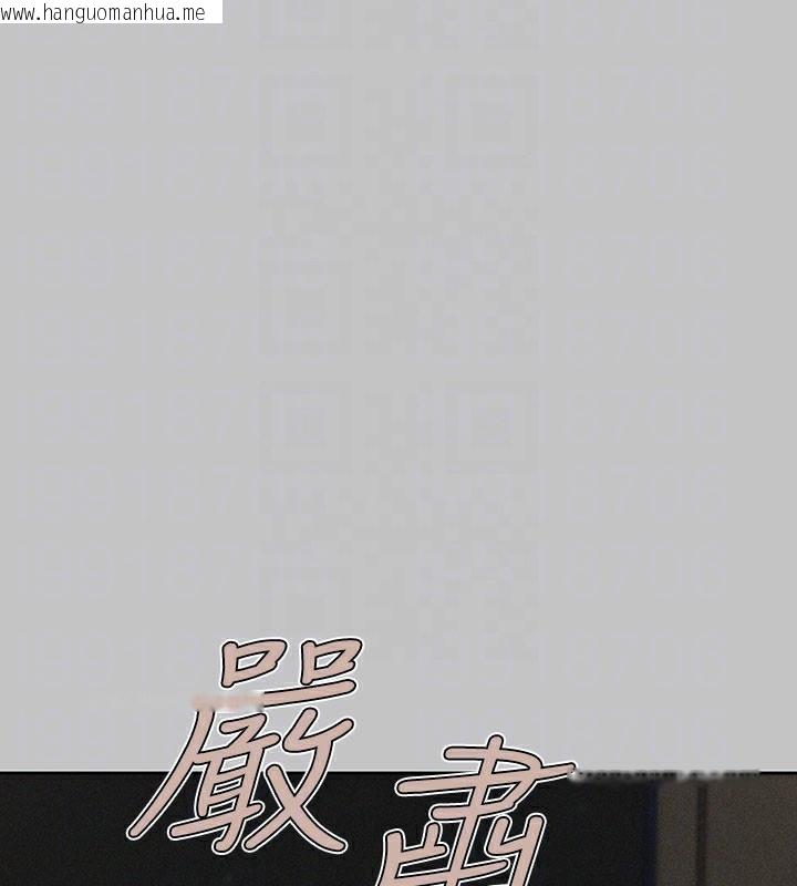 韩国漫画富家女姐姐韩漫_富家女姐姐-外传-第10话-怦然心动的感觉在线免费阅读-韩国漫画-第108张图片