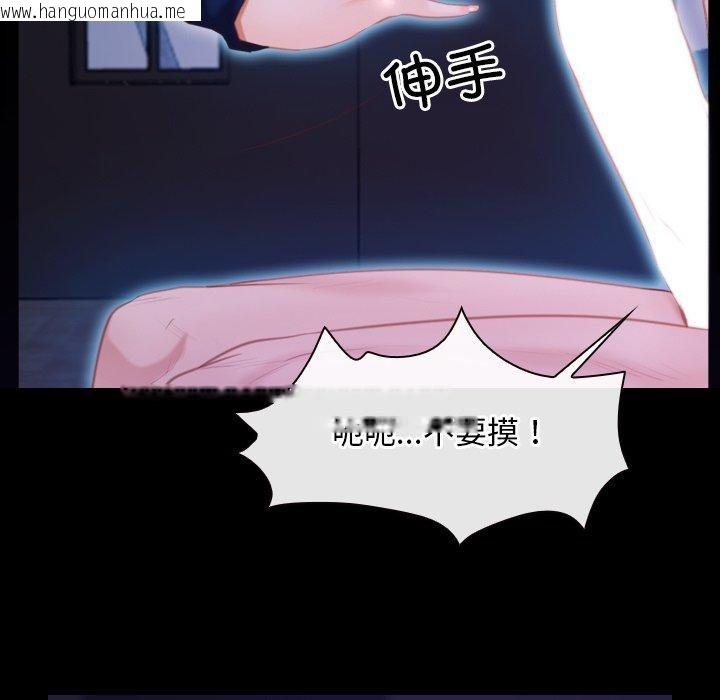 韩国漫画寻找初恋韩漫_寻找初恋-第29话在线免费阅读-韩国漫画-第46张图片