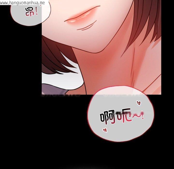 韩国漫画完美妻子的背叛/背叛的开始韩漫_完美妻子的背叛/背叛的开始-第51话在线免费阅读-韩国漫画-第99张图片
