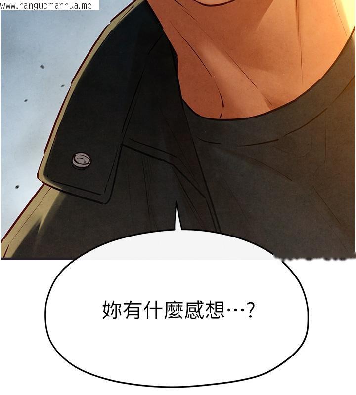 韩国漫画欲海交锋韩漫_欲海交锋-第55话-再一次到别的女人身边在线免费阅读-韩国漫画-第152张图片