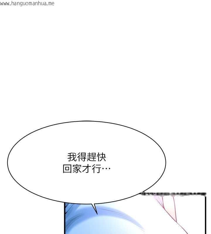 韩国漫画街头干架王韩漫_街头干架王-第68话-妳想怎么做都可以在线免费阅读-韩国漫画-第51张图片