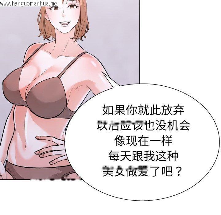 韩国漫画走不出的房间：第二季韩漫_走不出的房间：第二季-第16话在线免费阅读-韩国漫画-第36张图片