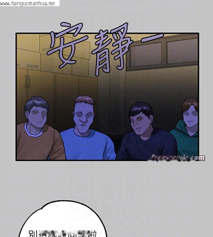 韩国漫画富家女姐姐韩漫_富家女姐姐-外传-第10话-怦然心动的感觉在线免费阅读-韩国漫画-第112张图片