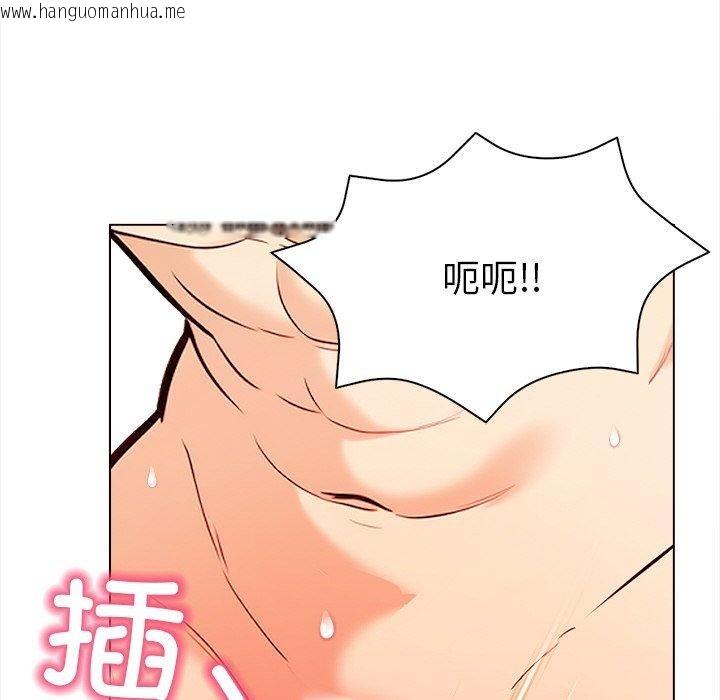 韩国漫画情侣游戏韩漫_情侣游戏-第18话在线免费阅读-韩国漫画-第109张图片